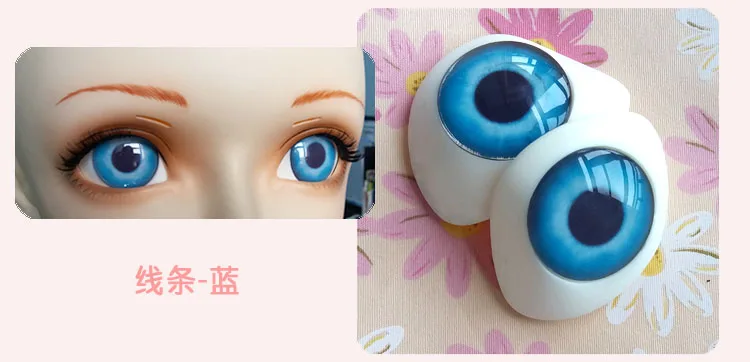 eye type 1 DM002) Женская милая девушка Смола половина головы кигуруми BJD маска в стиле японского аниме роль Лолита Реалистичная настоящая маска кроссдресс кукла - Цвет: eye type 1