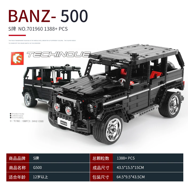 Technic brinquedos LegoED MOC Benz SUV G500 AWD Wagon Car Model Kit Building Stacking Blocks For Kids Educational Toys DIY Gifts