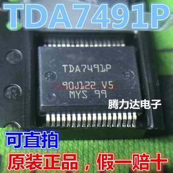 

1pcs/lot TDA7491 TDA7491HV TDA7491P TDA7491LP HSSOP-36 audio amplifier new original In Stock