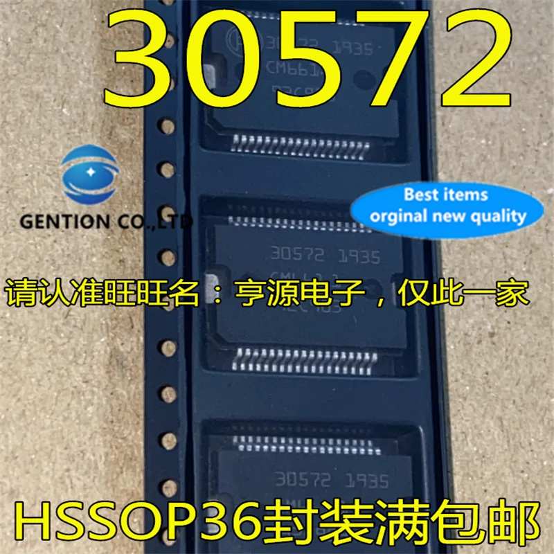 

5Pcs 30572 HSSOP36 in stock 100% new and original