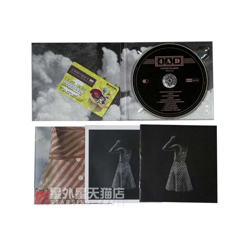 Остров будущего: билет в один конец CD-Lyrics Ben Baywatch Records