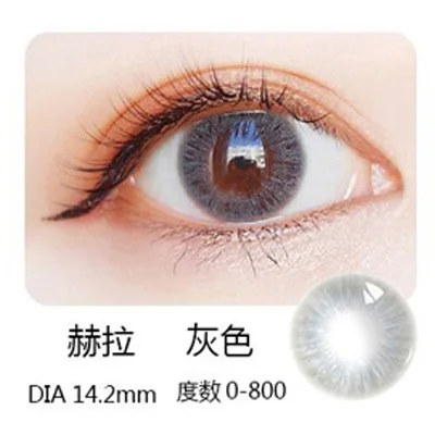 Beautiful Pupil Color Contact Lenses Monthly Throw Female Path 14mm Cute Multicolor Party Gift Cartoon Girl Decoration Cosplay