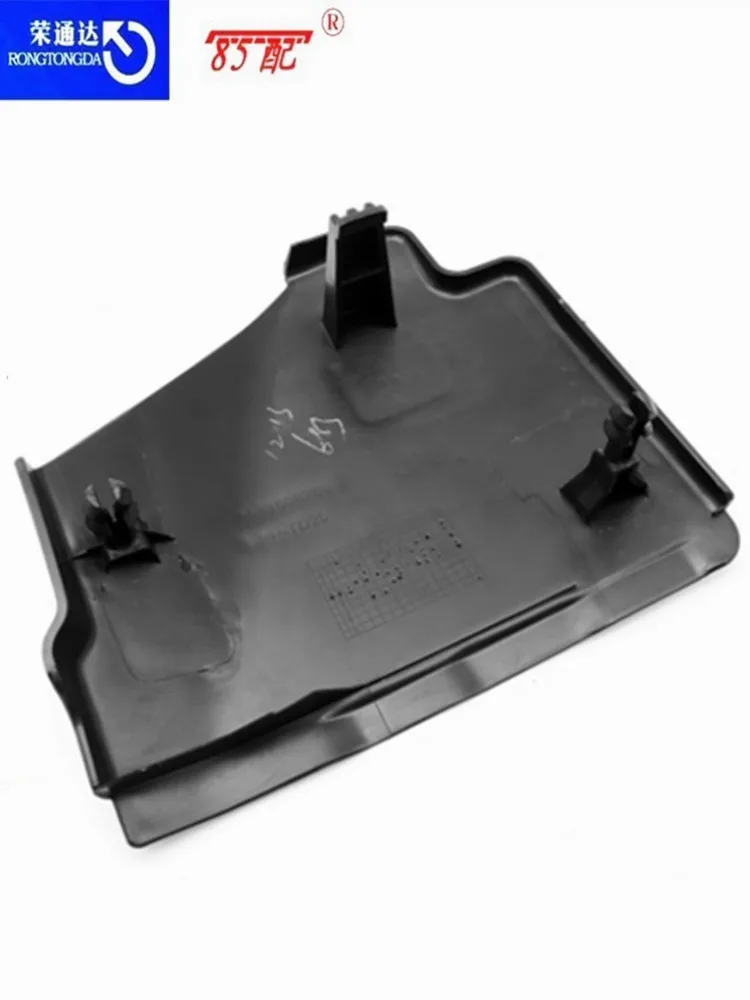 Couvercle Protection Batterie/compartiment Moteur Pour Peugeot 508, Citroën C5, C6 – Référence 9671508280 - 6