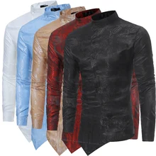 Классический жаккардовый Мужской Топ Европейский Размер S M L XL XXL бизнес Банкетный мужской костюм рубашки