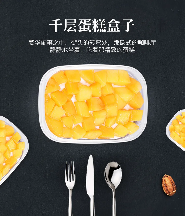 709 Ml Currently Available Disposable Rectangular Bakery Packer of Small-Sized Fruit Fishing Melaleuca Cake Soymilk Box