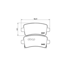 Колодки Тормозные Opel Insignia 08-/Saab 9-5 10- Задние Brembo P59060 Brembo арт. P59060