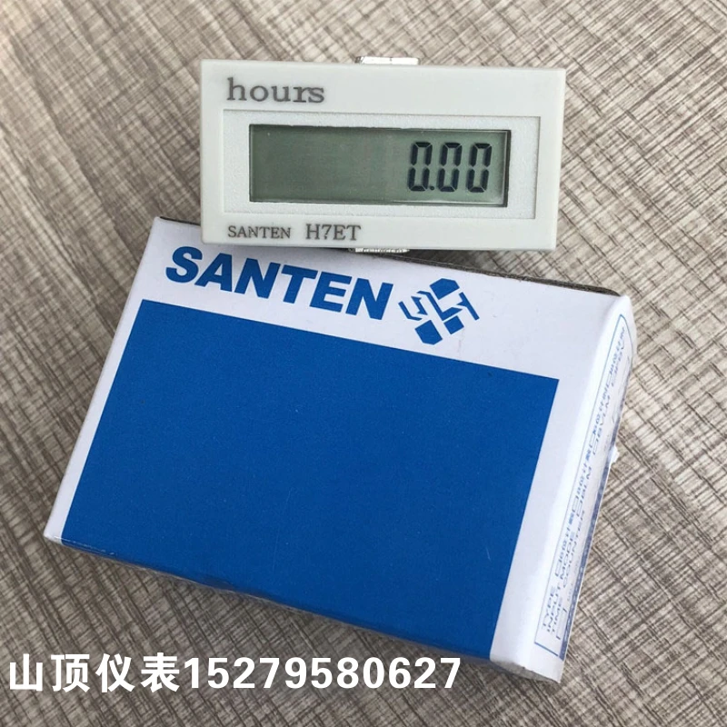 Counter electronic digital display punch automatic induction counter industrial power timer timer time device H7EC-BLM