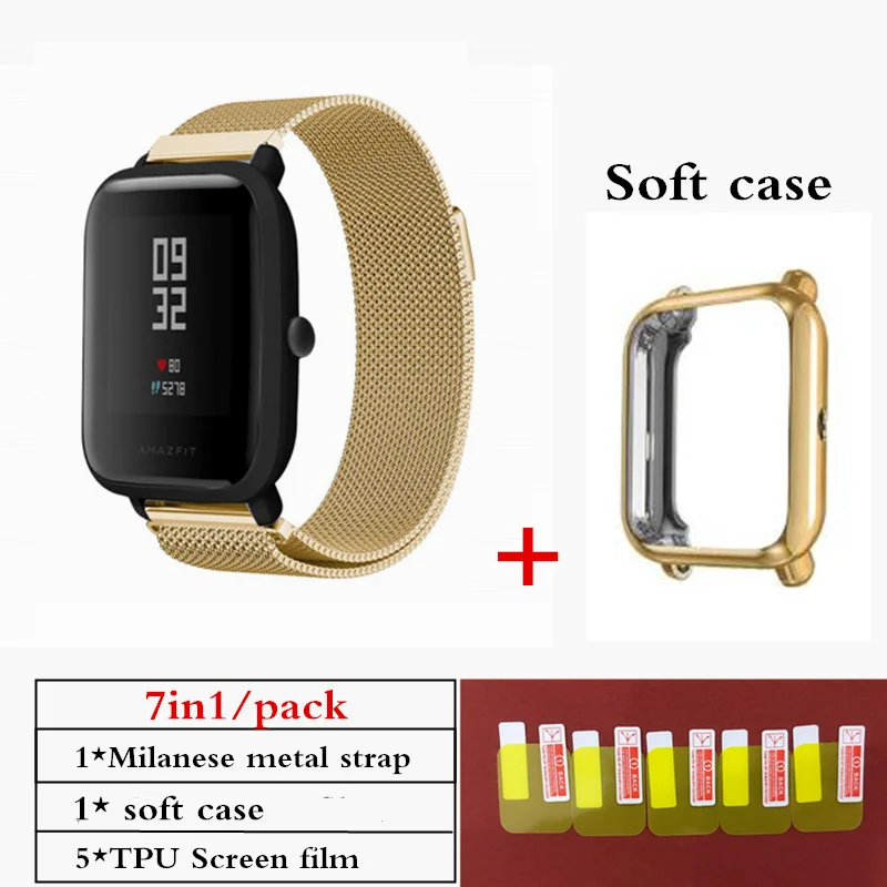 7в1 для Xiaomi Huami Amazfit ремешок Bip браслет Миланский Браслет из нержавеющей стали Amazfit часы звуковой сигнал защитный чехол для экрана - Цвет: New Gold