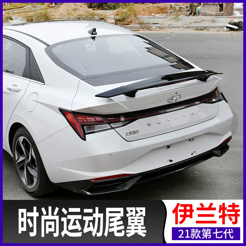 

Задний спойлер Неокрашенный из АБС-пластика для Hyundai Elantra 2021 +