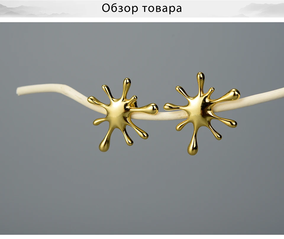 LFJA0078-Splashing-Metal-_02