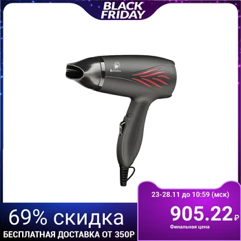 

Hair dryer "VASSILISA" VA-3001, 1400 W, 2 temperatures, 2 speeds, black 2710558