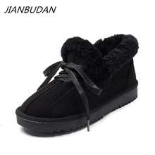 JIANBUDAN/женские низкие ботинки зимние плюшевые теплые Ботильоны замшевые меховые хлопчатобумажные туфли на плоской подошве женские повседневные зимние ботинки 35-40
