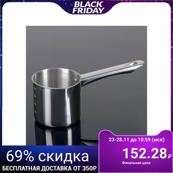 

Ladle 450 ml "Basis", with measuring scale