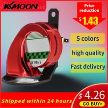 12V 100dB Водонепроницаемый супер громкий звуковой сигнал автомобиля мотоцикла мопеда Грузовик Лодка Электрический воздушный громкий автомобильный Улитка воздушный рожок сирены