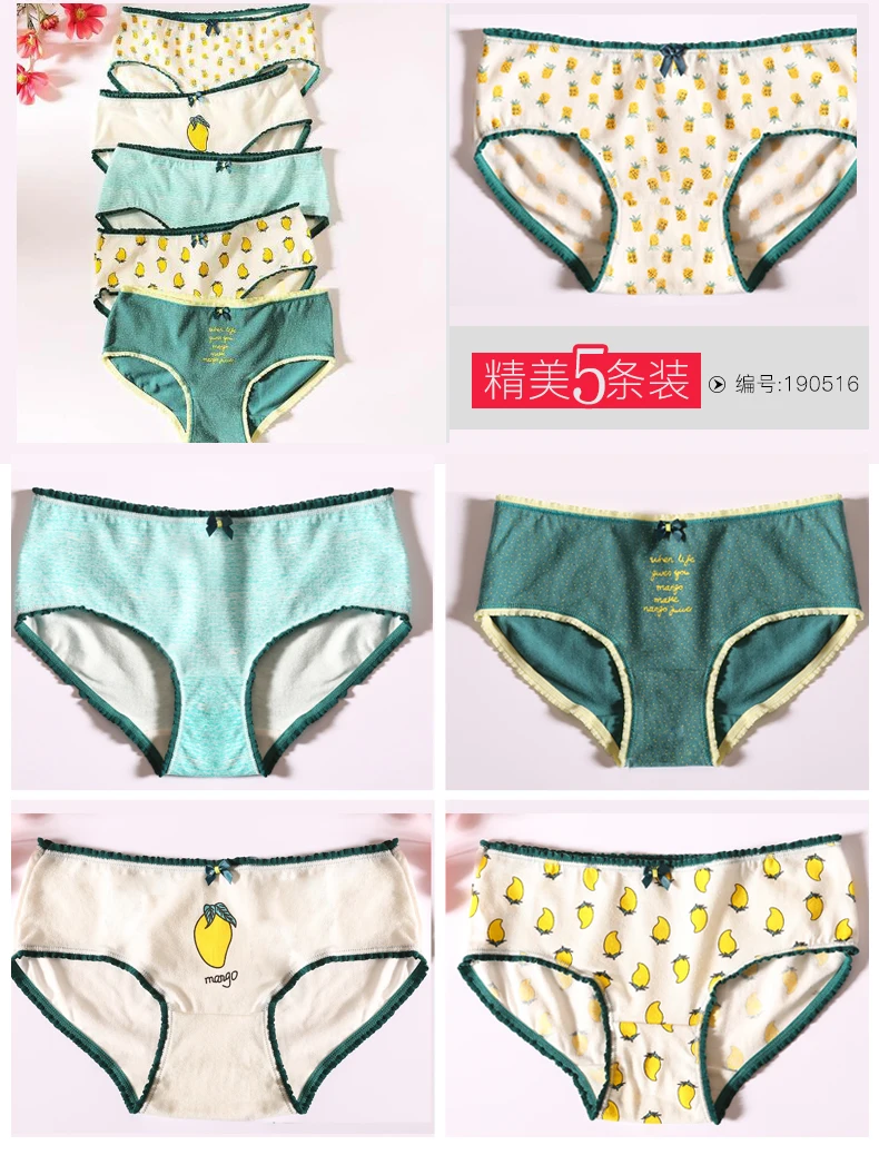 5 шт./партия, женское нижнее белье хлопок женские трусики нижнее белье с низкой талией для девочек с принтом букв, сексуальные короткие трусы с низкой талией для женщин