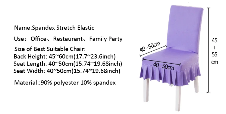 Сплошной цвет, спандекс, защитный чехол для гостиничного стула, полуплинтус, Эластичный Чехол для стула для столовой, съемный чехол для сиденья