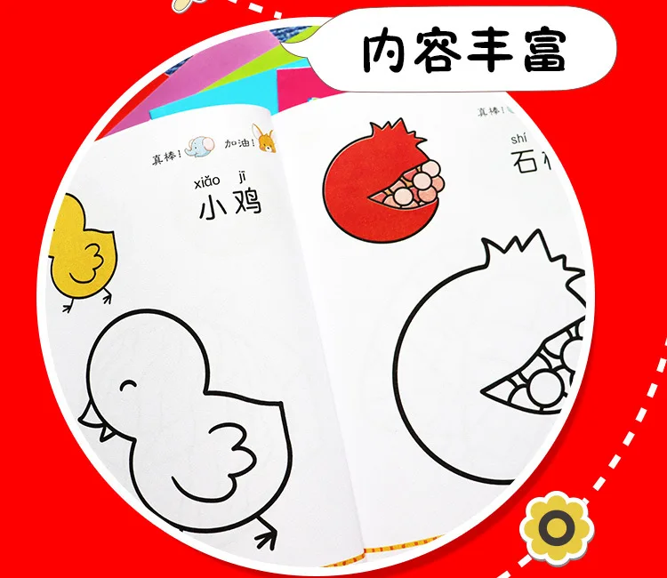 Набор из 6 книг для рисования детей в возрасте 2-6 лет с изображением лестницы для детей 3-4-5 лет
