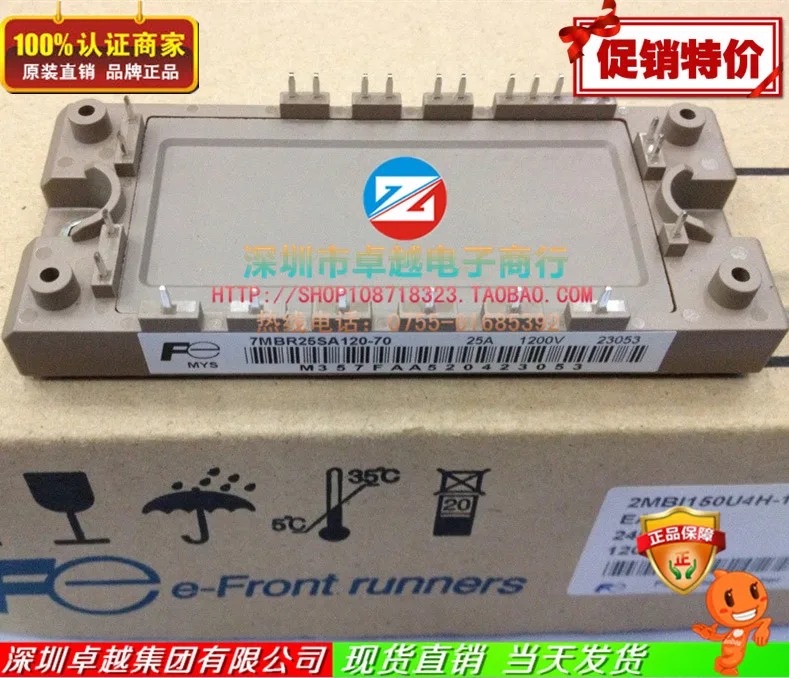 Электромеханический 7MBR25SA120-50 7MBR25SA120-70 спецоперации- ZYQJ
