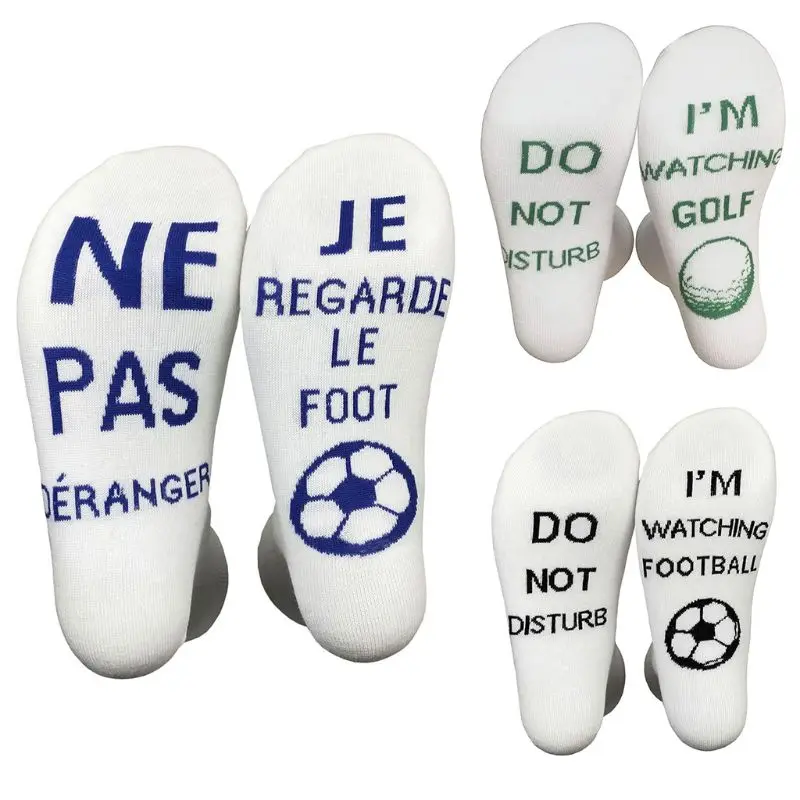 Забавные носки унисекс, не беспокоить, я слежу за регби, футболом, гольфом, чулочно-носочные изделия
