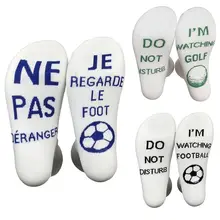 Забавные носки унисекс, не беспокоить, я слежу за регби, футболом, гольфом, чулочно-носочные изделия