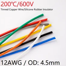 12AWG силиконовый гель резиновый провод OD 4,5 мм гибкий кабель высокая температура изоляцией меди Ультра мягкий электрон DIY линии красочные