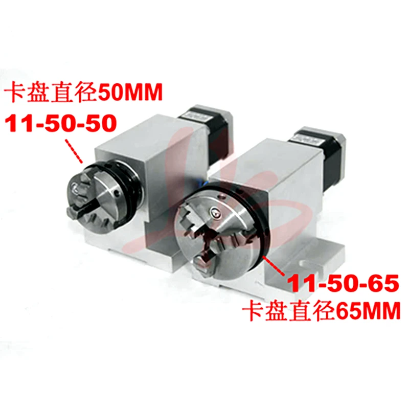 4th axis 11-50-50&65 (8)