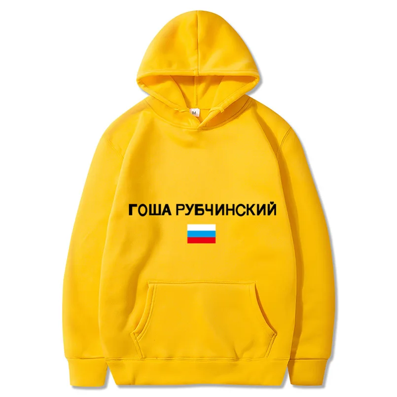 Хлопковые мужские и женские толстовки Gosha Rubchinskiy с национальным флагом России