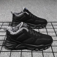 

Fashion Winter Men's Plush Shoes New Outdoor Non-slip Men's Casual Shoes Warm Lining Lace-up Shoes 2021 New Wild Men's Boots