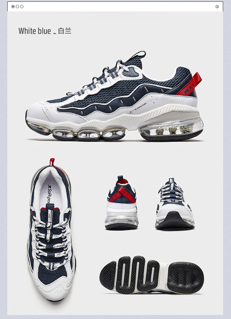 Xtep Air Cushion Type Men's Running Shoes Breathable Sneakers Air Cushion Running Shoes 880119115096