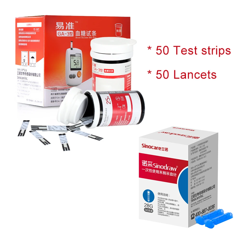 50/100 шт. тестовые полоски ланцеты для сбора крови только Sannuo Yizhun GA 3 Glycuresis