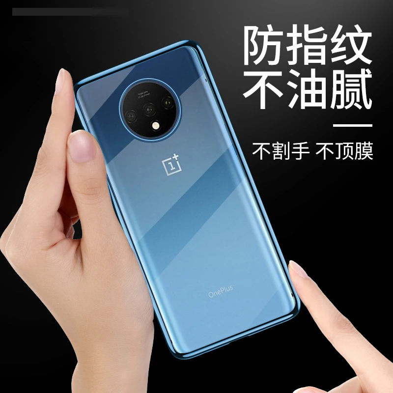 Для oneplus 7T чехол мягкий TPU прозрачный тонкий защитный чехол на ...