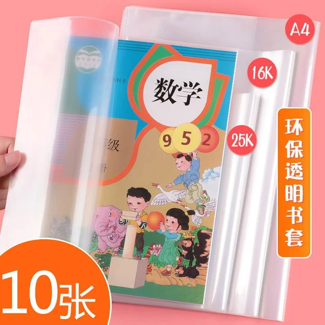 16K Waterproof Clear Textbook Cover, 5, 38 X 27 X 0 2cm, Note Book  Protector, Book Safe, Magazine Protectors for Collectors