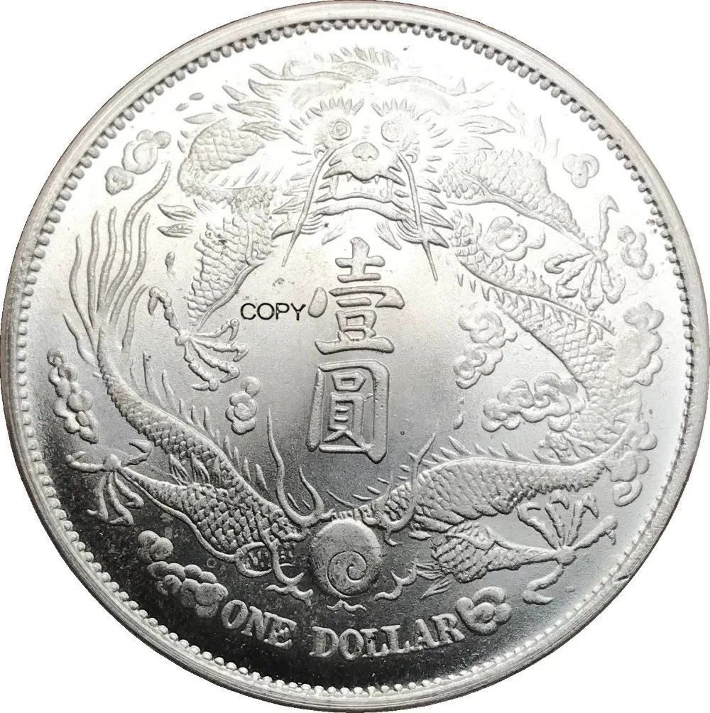 Pièce de '1 dollar' avec dragon argent. Chine empire Xuan Tung 1911. D 39  mm. Chine, Vente aux enchères : Art d'Asie