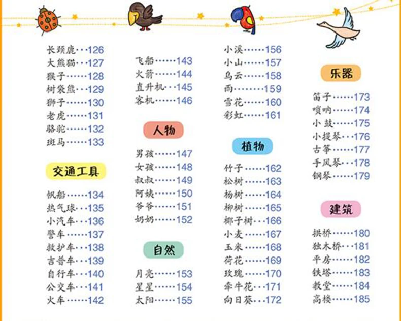 QQ20180828095711