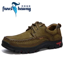 Большой размер, натуральная кожа, уличные походные ботинки для альпинизма, треккинговые ботинки, мужские дышащие тактические походные ботинки