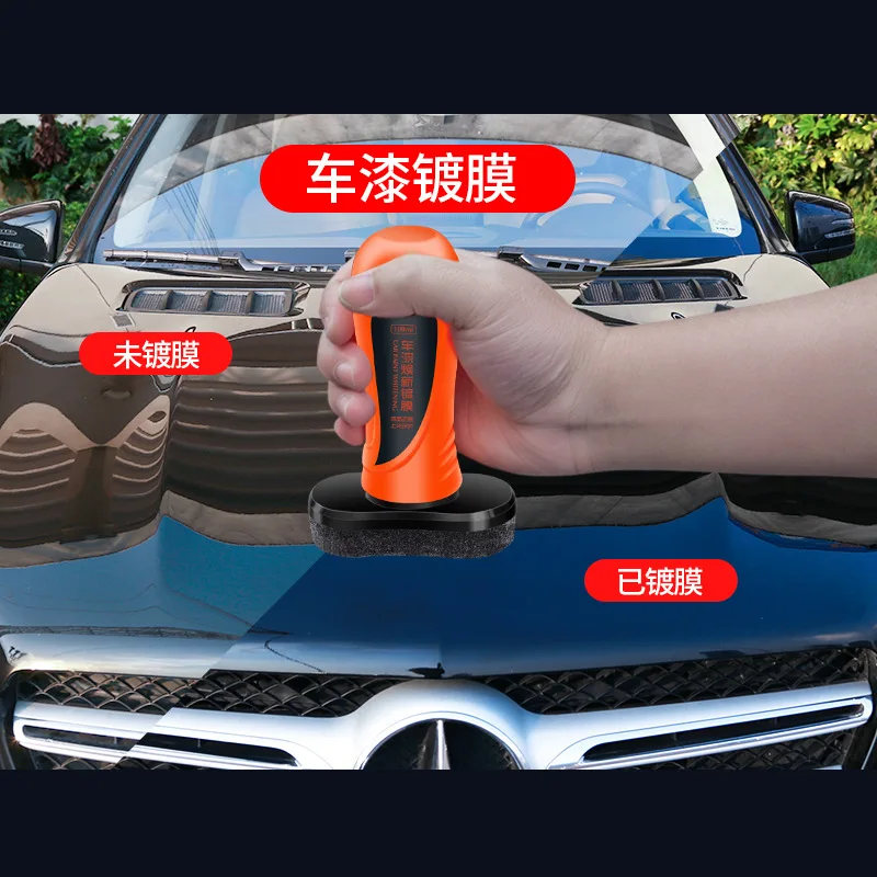 Automotive coating agent Car paint coating Kit AliExpress