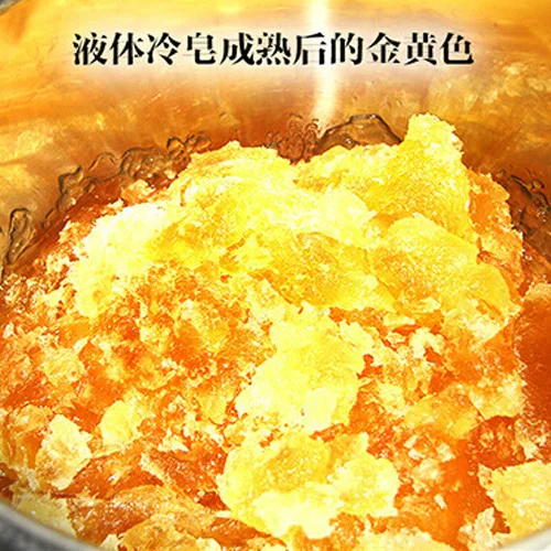 

Xue lai ni Kilos Essential Oil Liquid Soap Semi-Finished Raw Material Processing Soap Soap/ODM