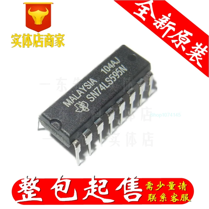 10 шт./лот SN74LS595N/
