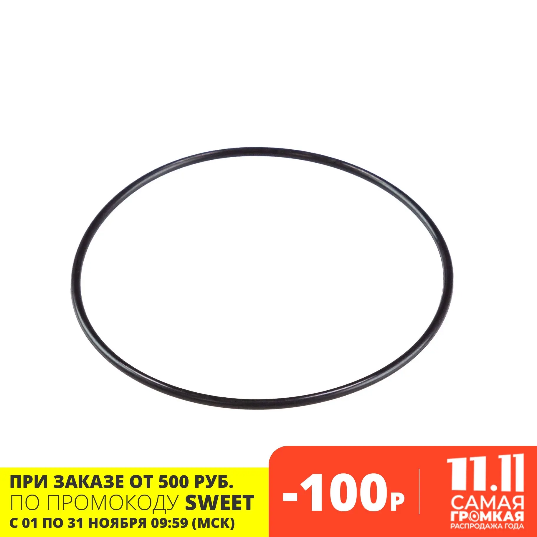 Уплотнения мотора гидроподъёмника Suzuki DF40A-350A 3112394910000 | Автомобили и мотоциклы