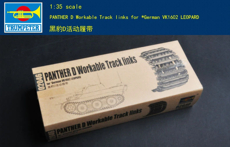 Работоспособные дорожные звенья Trumpeter 1/35 02046 Panther D | Игрушки и хобби