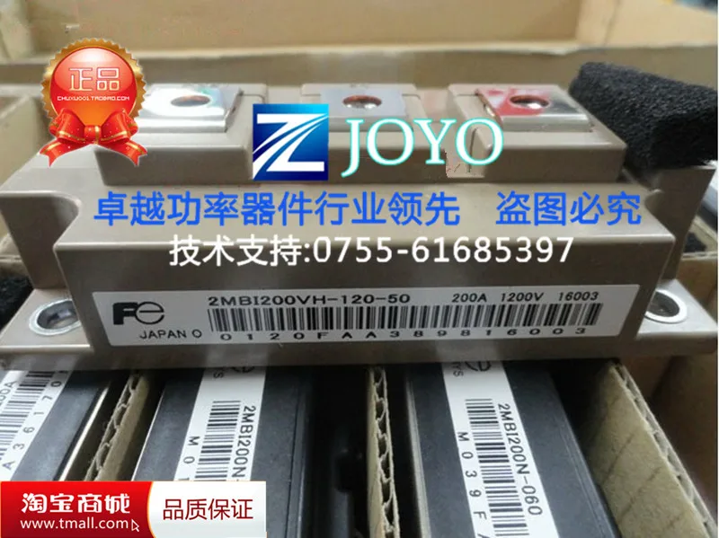 2MBI200VH-120-50 силовые модули- ZYQJ