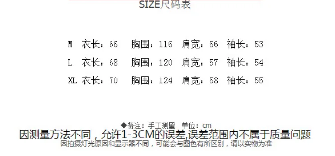 QQ截图20201205163727