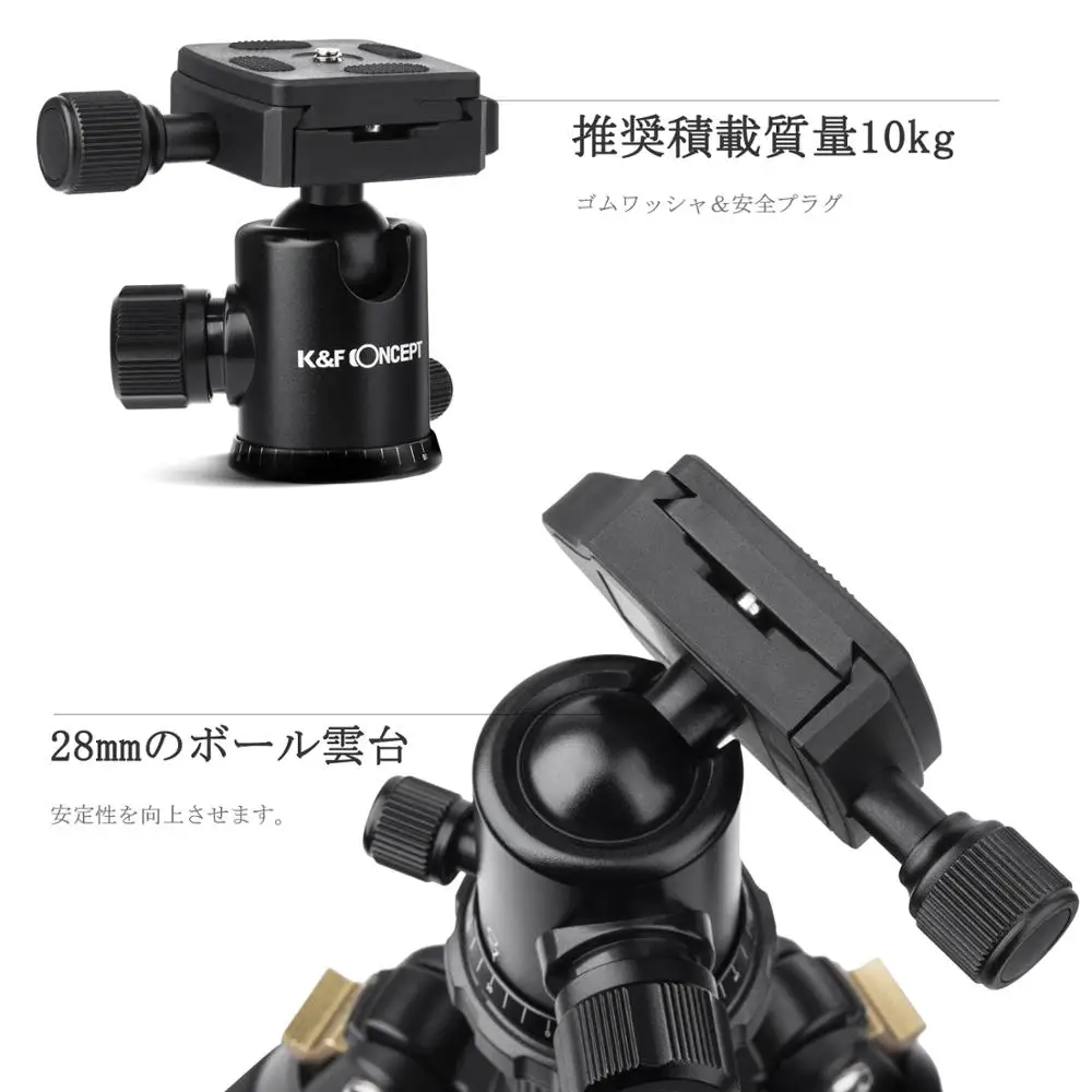 K&F CONCEPT TM2324 62