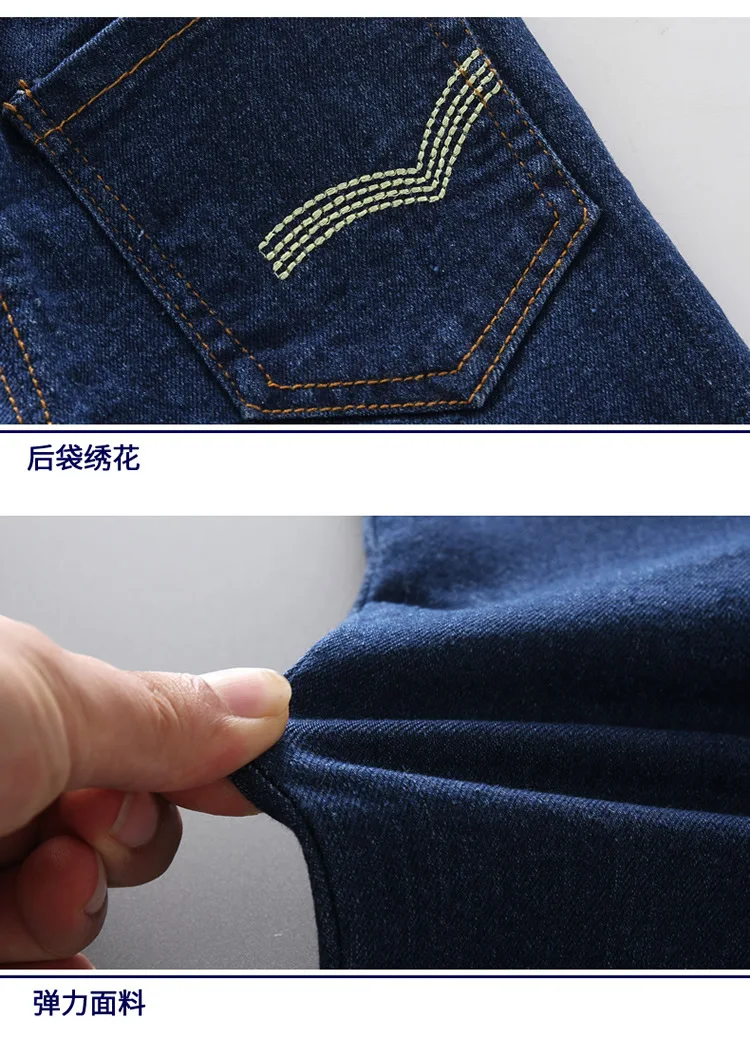 Children Spring And Autumn Jeans Long Pants Kindergarten Little Boy Children Solid Color Casual Elasticity Jeans