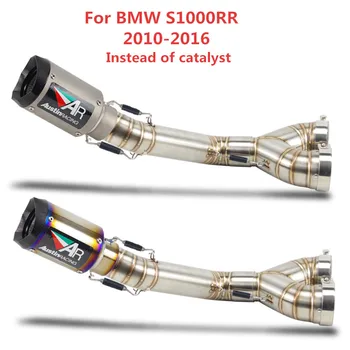 

For BMW S1000RR 2010-2016 Slip-on Motorcycle Exhaust Muffler Middle Link Pipe Remove The Catalyst 60 mm Escape Exhaust Pipe Set