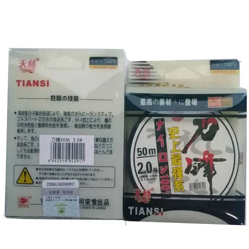 

Blade Line 50 M Genuine Product Fishing Days Silk Series Blade Fishing Line Tencel Blade Line