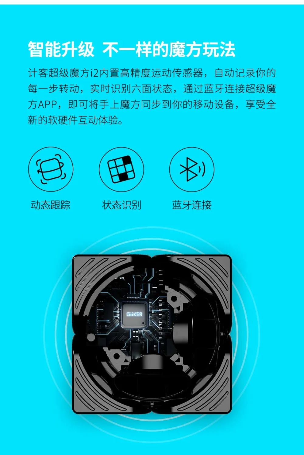 Магнитный куб Xiaomi Giiker 2x2 для обучения с забавным приложением обучающая игрушка интеллектуального развития