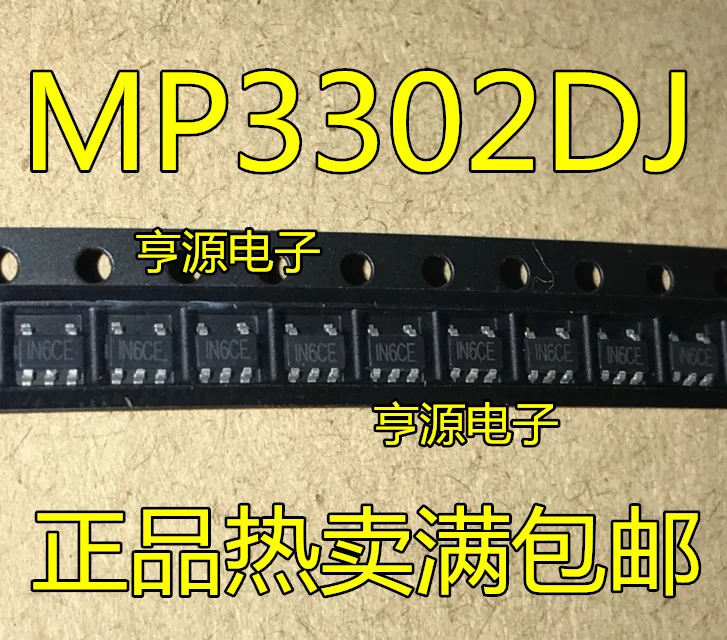 10 шт. MP3302 MP3302DJ MP3302DJ-LF-Z обрамление шелкотрафаретной печатью IN6D SOT23-5 светодиодный привод