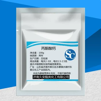 

CN Health calcium pyruvate increases exercise endurance 100g Free shipping