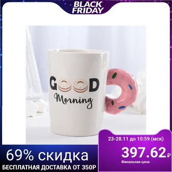 

Mug 320 ml "Sweet life"